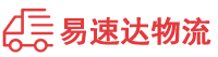 永州到钟楼区物流公司